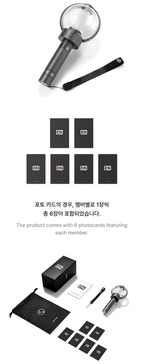 ENHYPEN OFFICIAL LIGHT STICK VER. 2 (Renewal Edition)