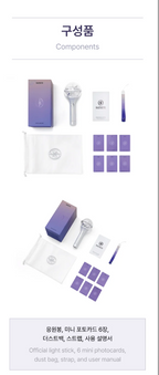 KATSEYE OFFICIAL LIGHTSTICK