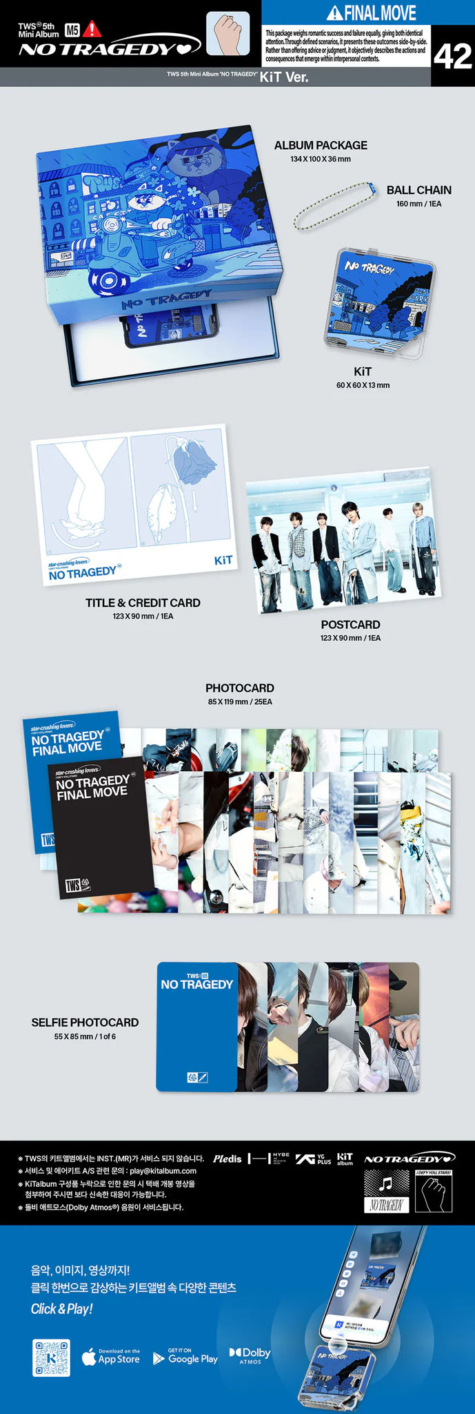 TWS 'NO TRAGEDY' 5TH MINI ALBUM KIT VER.