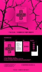 TXT '7TH YEAR : 가시덤불에 잠시 바람이 멈췄을 때' 8TH MINI ALBUM PPULBATU VER.