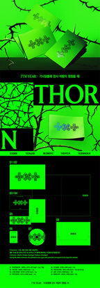 TXT '7TH YEAR : 가시덤불에 잠시 바람이 멈췄을 때' 8TH MINI ALBUM THORN VER.