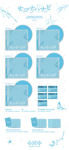 <b>[PRE-ORDER]</b> TXT 'SETSUNA HANABI' JAPAN 5TH SINGLE ALBUM SOLO JACKET EDITION