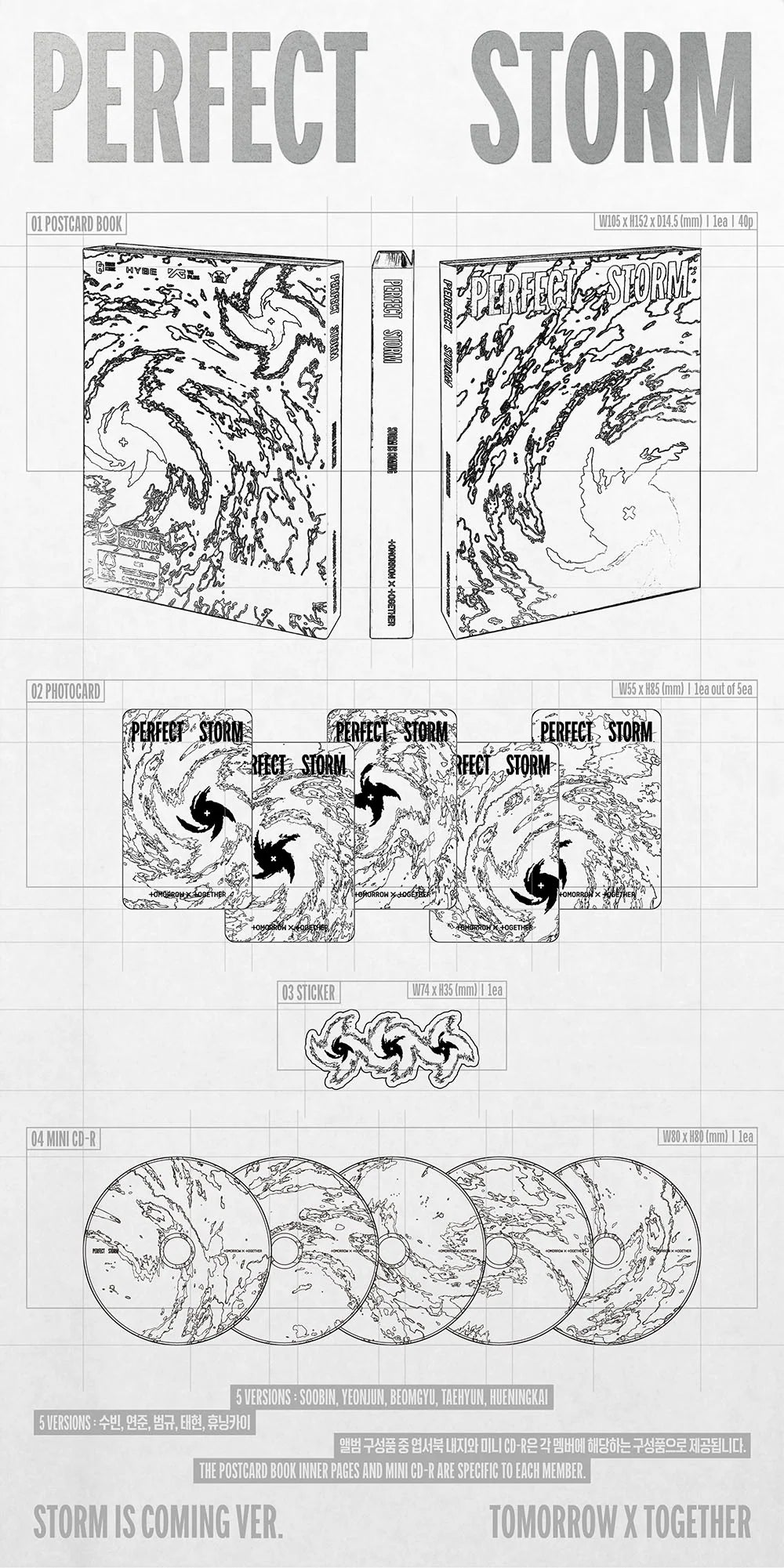 <b>[PRE-ORDER]</b> TXT 'PERFECT STORM' 9TH MINI ALBUM STORM IS COMING VER.