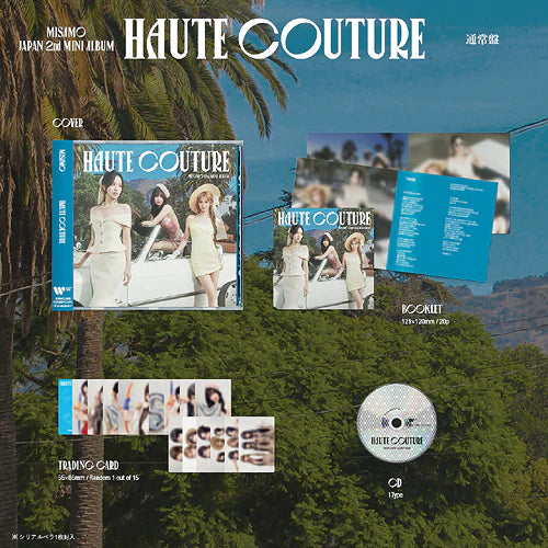 TWICE MISAMO 'HAUTE COUTURE' 2ND MINI ALBUM