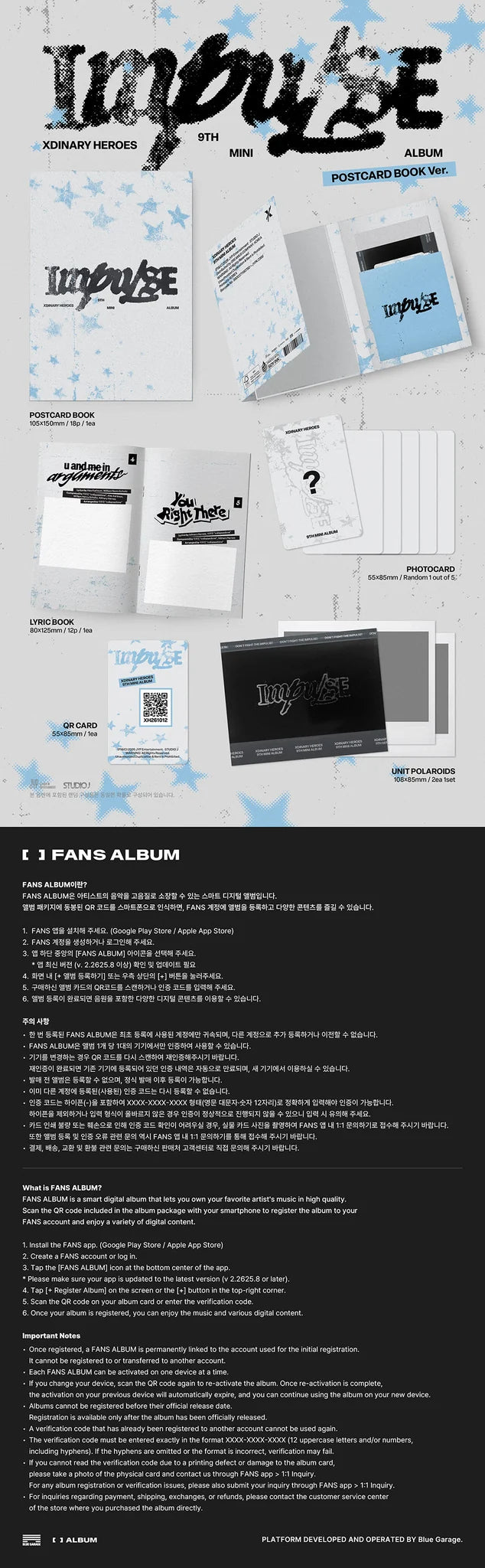 <b>[PRE-ORDER]</b> XDINARY HEROES 'IMPULSE' 9TH MINI ALBUM POSTCARD BOOK VER.