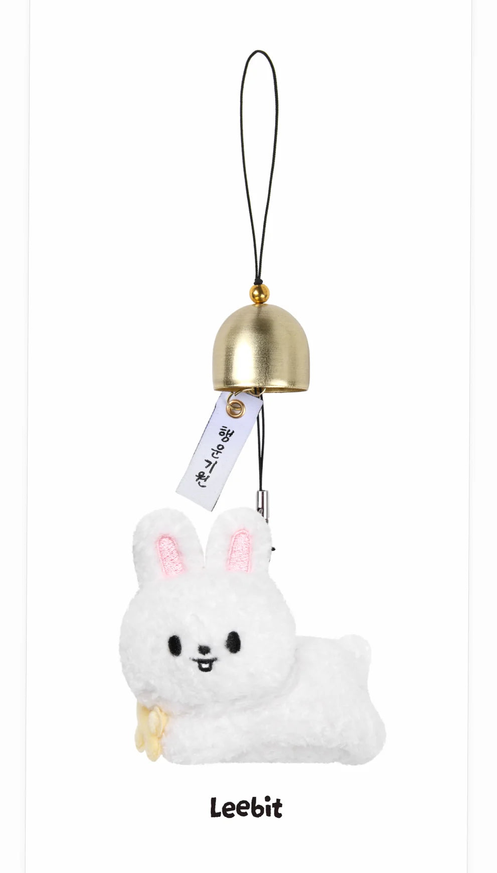 <b>[PRE-ORDER]</b> STRAY KIDS 'RUN IT SEOUL' 2026 WORLD TOUR MD SKZOO PLUSH DOOR BELL KEYRING