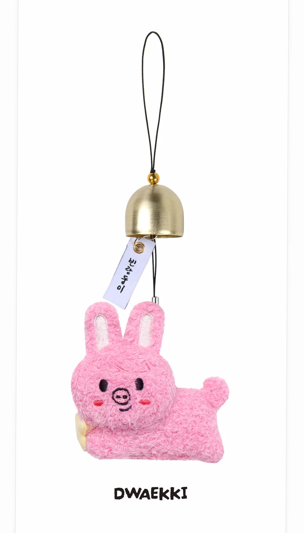 <b>[PRE-ORDER]</b> STRAY KIDS 'RUN IT SEOUL' 2026 WORLD TOUR MD SKZOO PLUSH DOOR BELL KEYRING