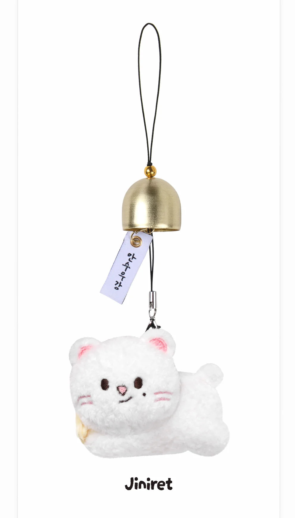 <b>[PRE-ORDER]</b> STRAY KIDS 'RUN IT SEOUL' 2026 WORLD TOUR MD SKZOO PLUSH DOOR BELL KEYRING