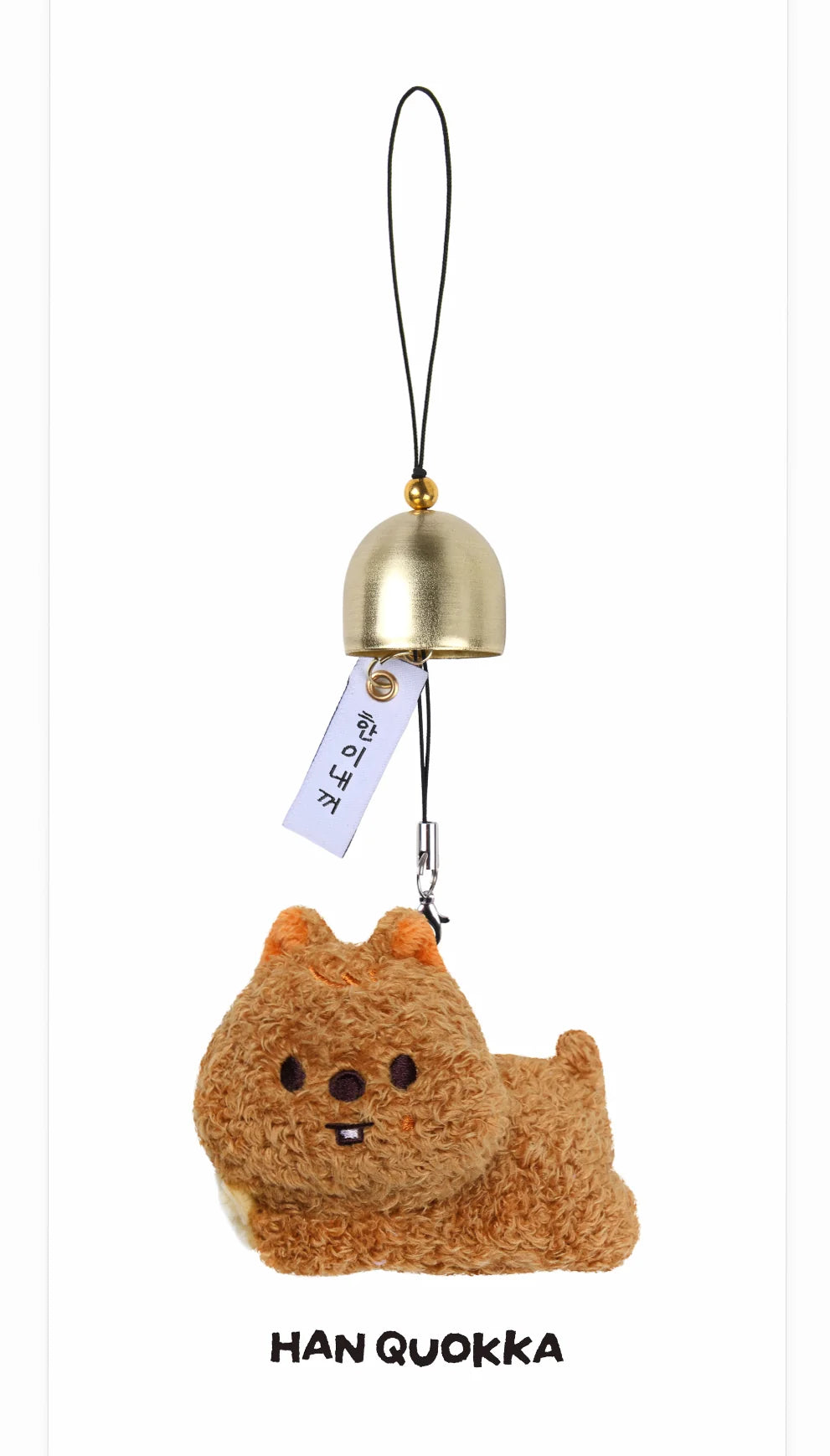 <b>[PRE-ORDER]</b> STRAY KIDS 'RUN IT SEOUL' 2026 WORLD TOUR MD SKZOO PLUSH DOOR BELL KEYRING