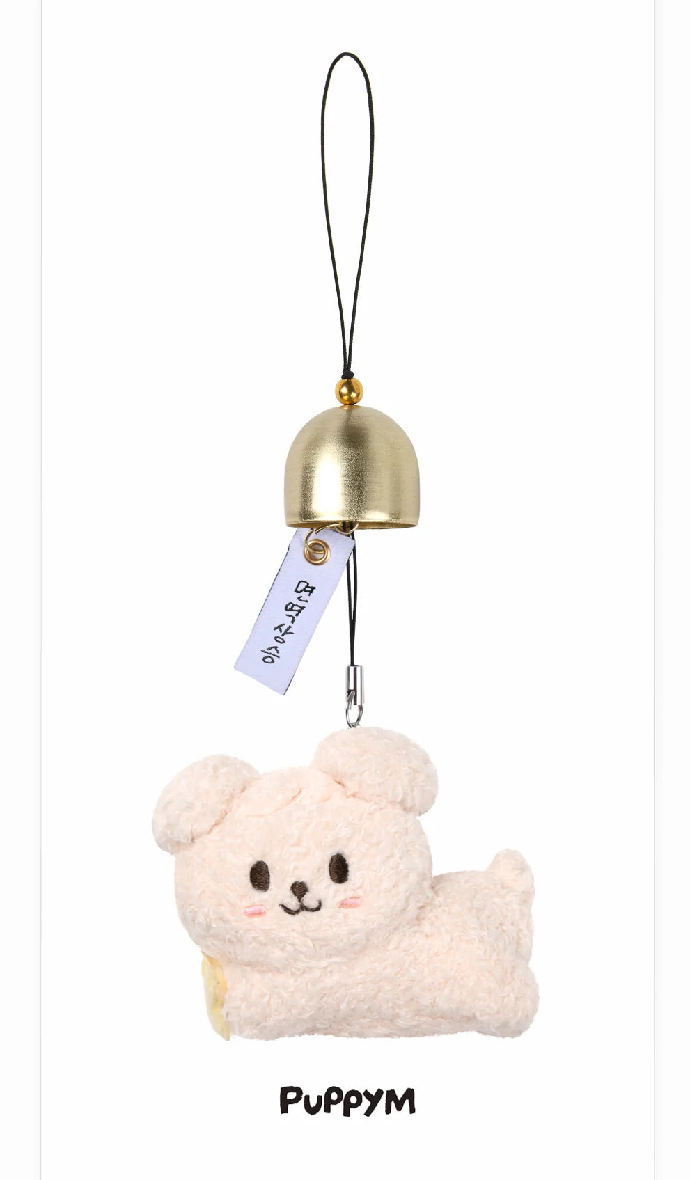 <b>[PRE-ORDER]</b> STRAY KIDS 'RUN IT SEOUL' 2026 WORLD TOUR MD SKZOO PLUSH DOOR BELL KEYRING