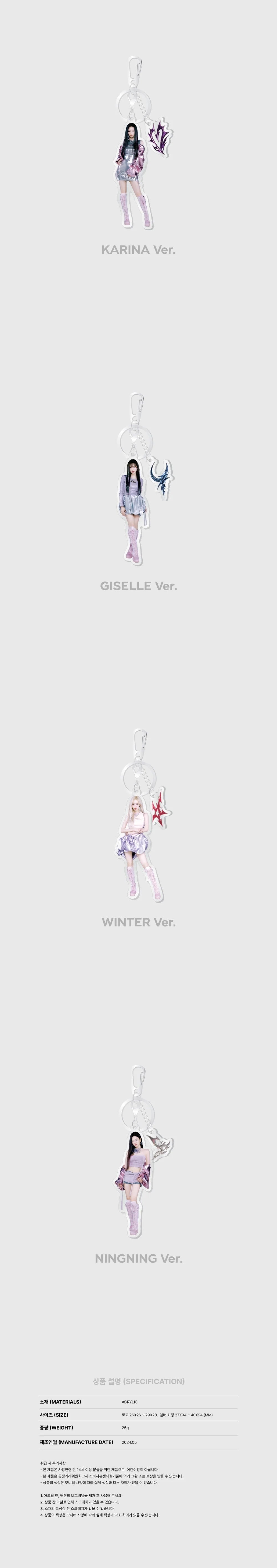 AESPA 'ARMAGEDDON: THE MYSTERY CIRCLE' OFFICIAL MERCHANDISE [RANDOM]