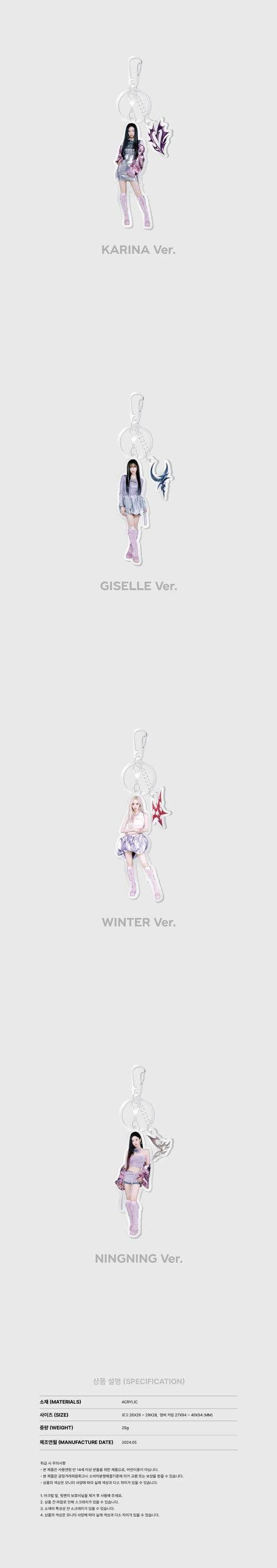 AESPA 'ARMAGEDDON: THE MYSTERY CIRCLE' OFFICIAL MERCHANDISE [RANDOM]