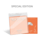 <b>[PRE-ORDER]</b> TXT 'SETSUNA HANABI' JAPAN 5TH SINGLE ALBUM SPECIAL EDITION