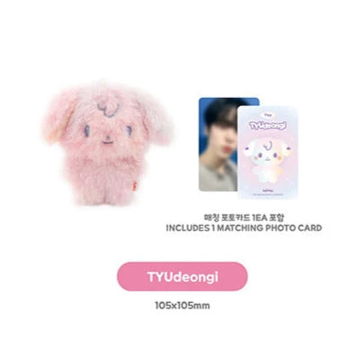 ATEEZ 'ANITEEZ IN COLOR' COLOR MIX TINY ANITEEZ DOLL