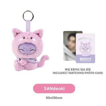 ATEEZ 'ANITEEZ IN COLOR' ANITEEZ X TINY PLUSH KEYRING