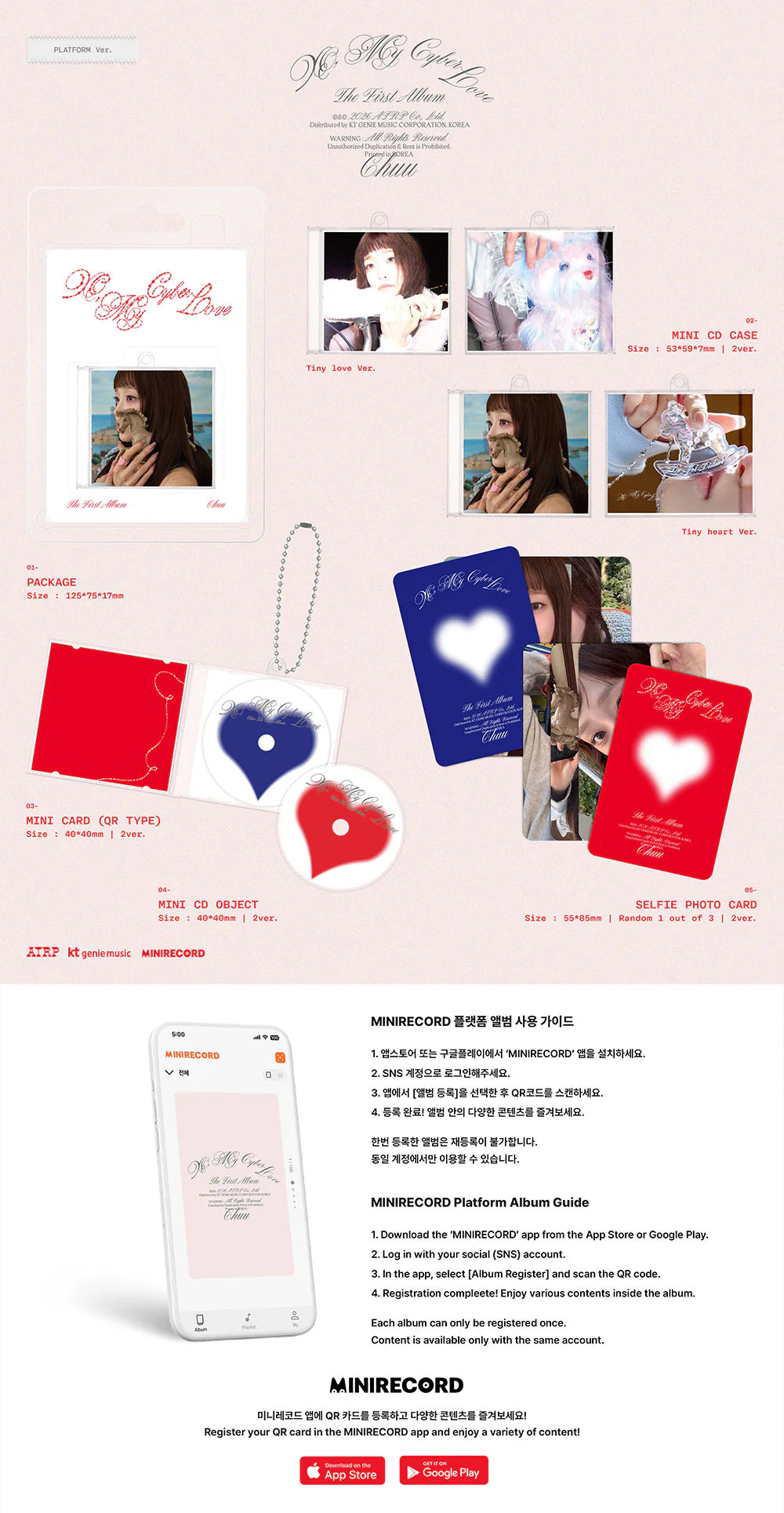 CHUU 'XO, MY CYBERLOVE' 1ST FULL ALBUM PLATFORM VER.