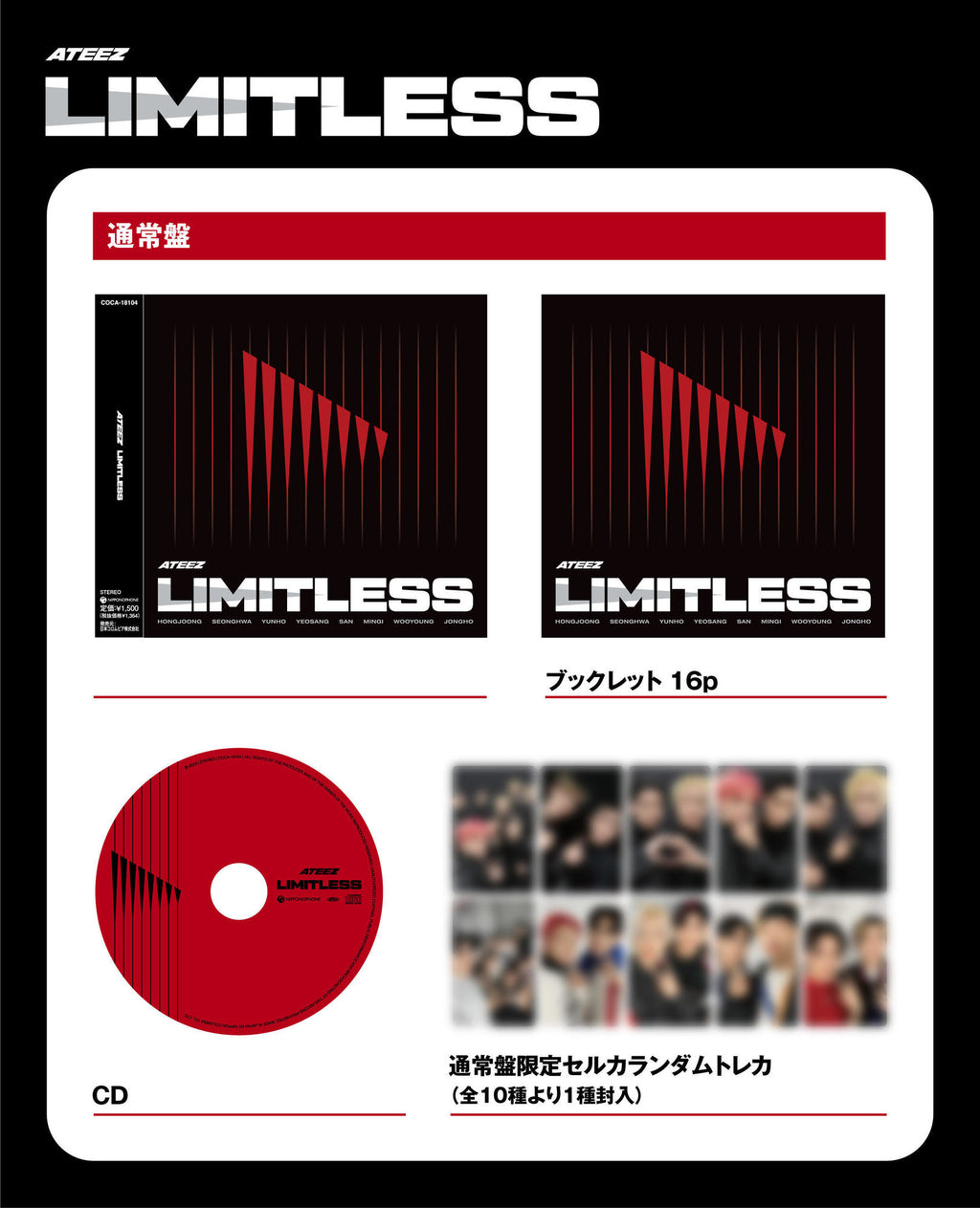 ATEEZ 'LIMITLESS' 2ND JAPANESE SINGLE