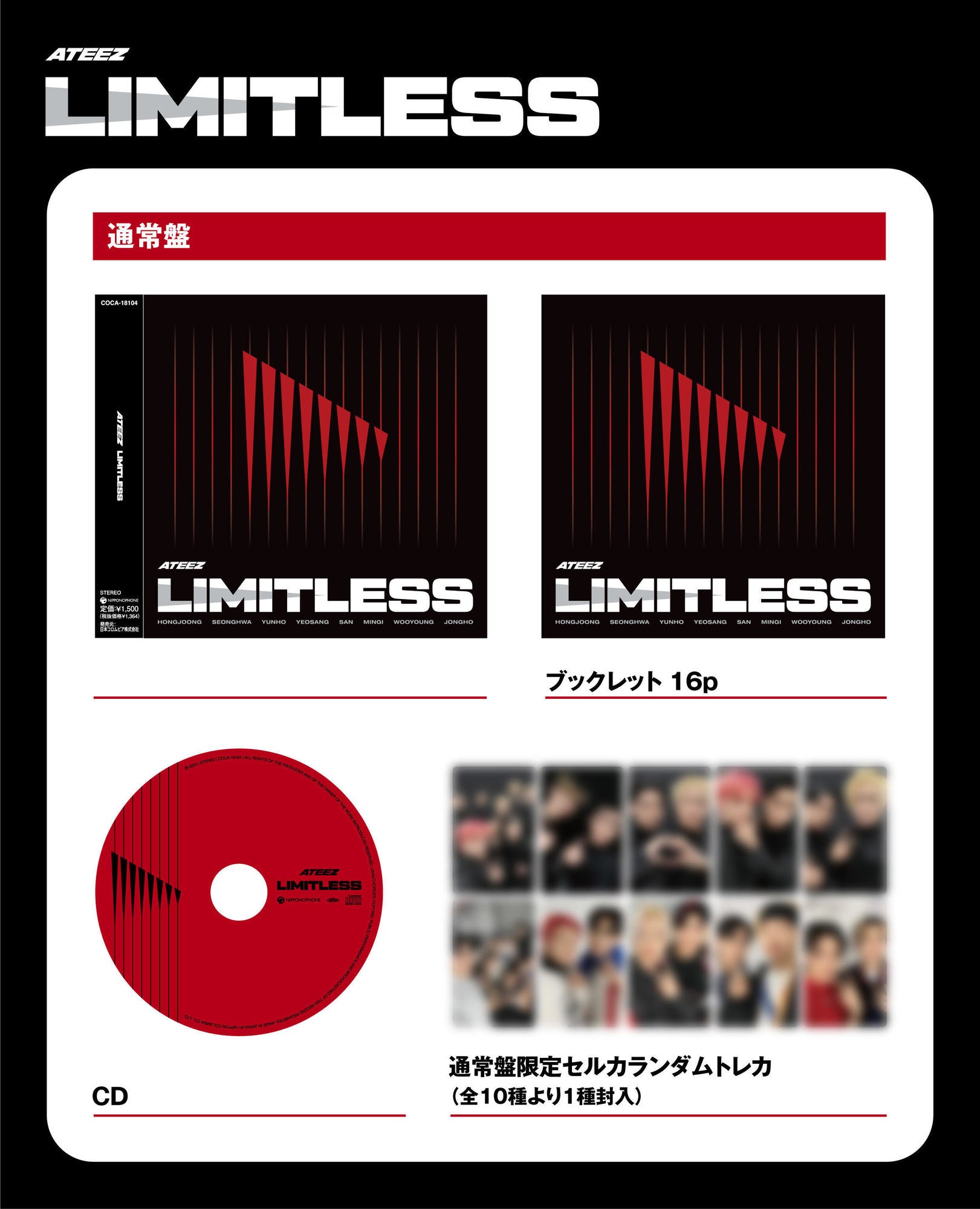 ATEEZ 'LIMITLESS' 2ND JAPANESE SINGLE