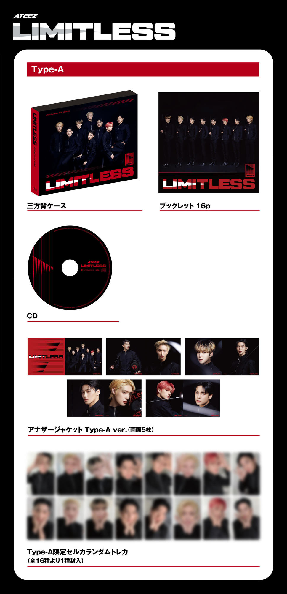 ATEEZ 'LIMITLESS' 2ND JAPANESE SINGLE