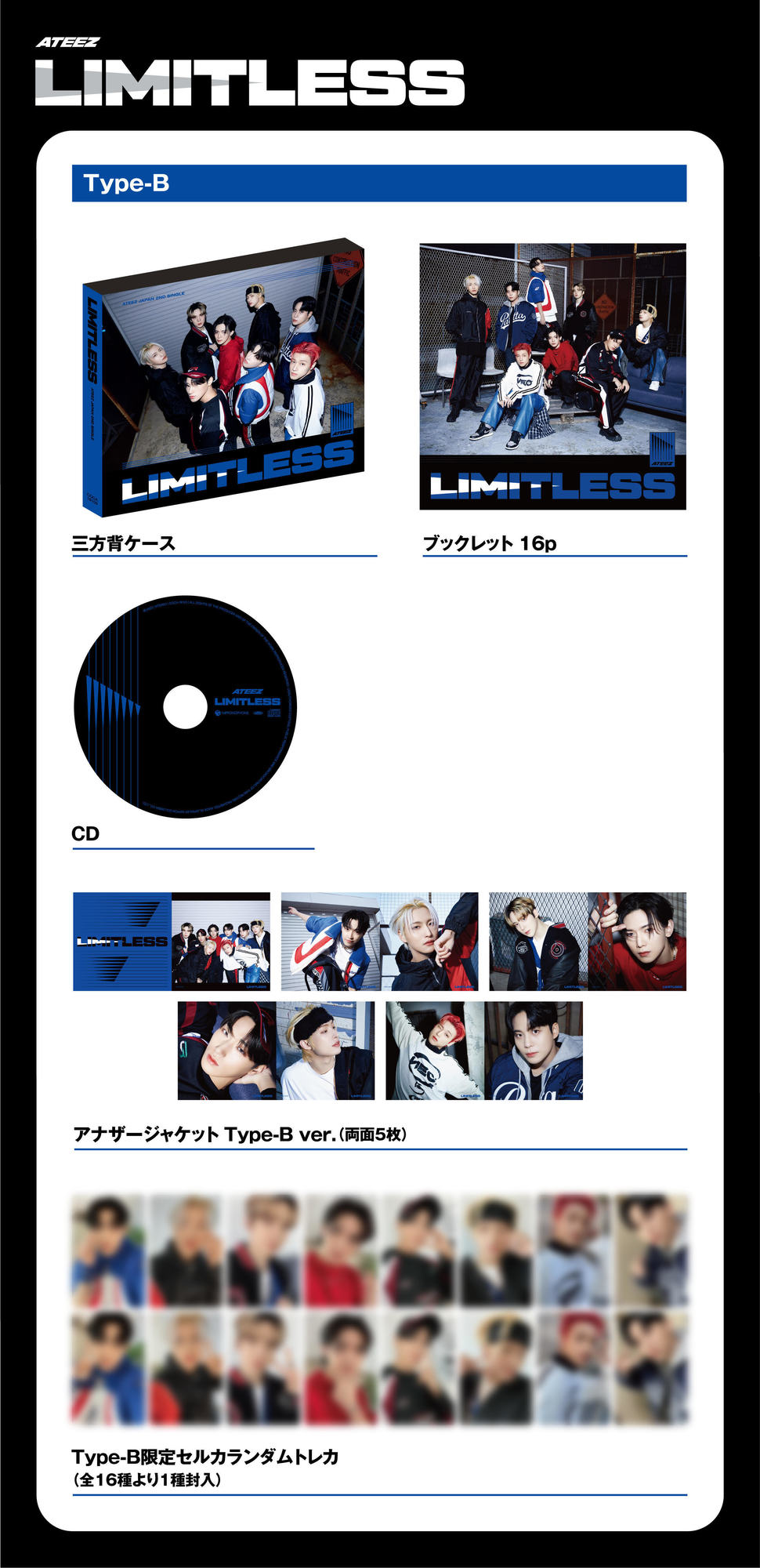 ATEEZ 'LIMITLESS' 2ND JAPANESE SINGLE