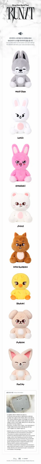 <b>[PRE-ORDER]</b> STRAY KIDS 'RUN IT SEOUL' 2026 WORLD TOUR MD SKZOO PLUSH DANCING VER.