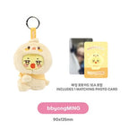 ATEEZ 'ANITEEZ IN COLOR' ANITEEZ X TINY PLUSH KEYRING