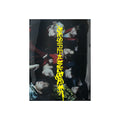 ENHYPEN 'DESIRE UNLEASH' 6TH MINI ALBUM