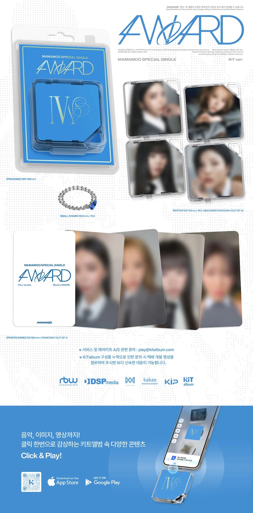 MAMAMOO '4WARD' SPECIAL SINGLE KIT VER.