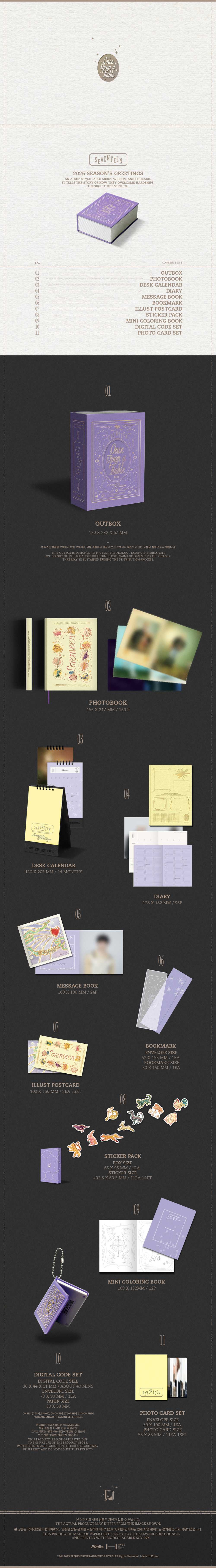 SEVENTEEN 'ONCE UPON A FABLE' 2026 SEASON'S GREETINGS