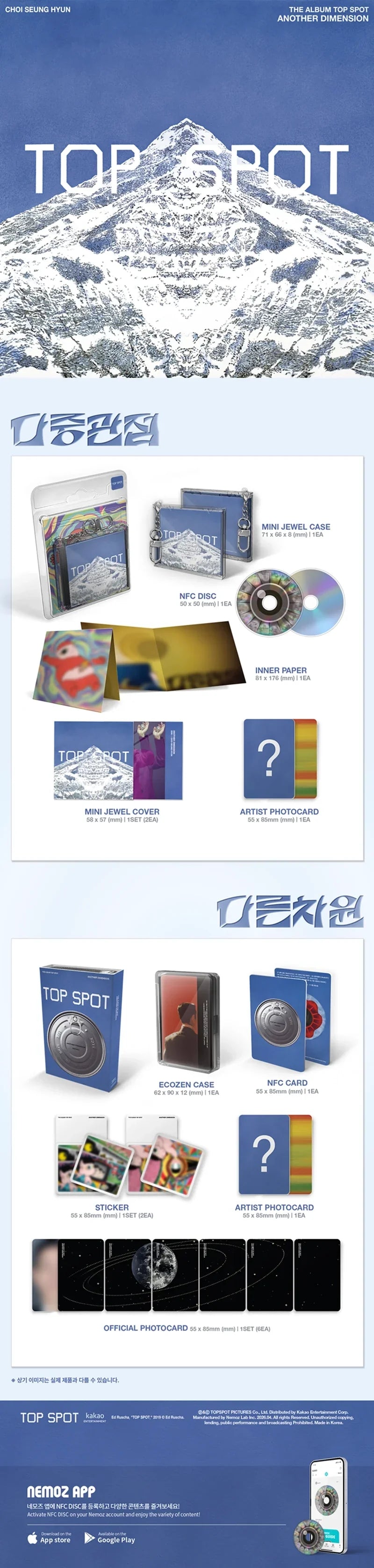 T.O.P 'TOP SPOT 다중관점 (ANOTHER DIMENSION)' NEMO / 다중관점 VER. 1ST ALBUM