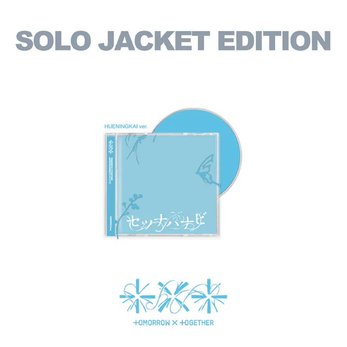 <b>[PRE-ORDER]</b> TXT 'SETSUNA HANABI' JAPAN 5TH SINGLE ALBUM SOLO JACKET EDITION