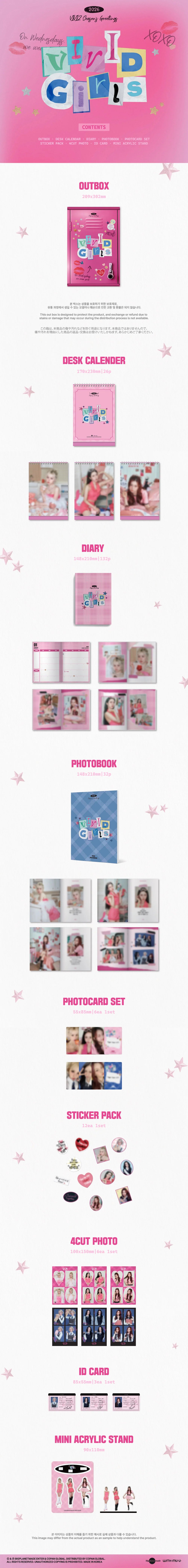 VIVIZ 'VIVID GIRLS' 2026 SEASON'S GREETINGS