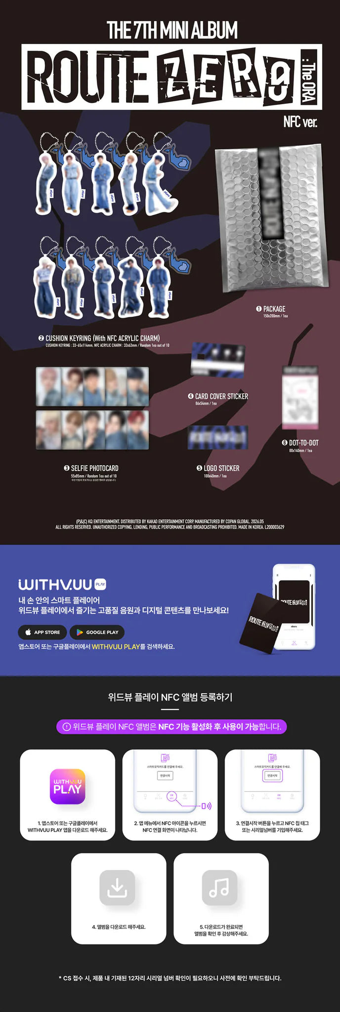 XIKERS 'ROUTE ZERO : THE ORA' 7TH MINI ALBUM NFC VER.