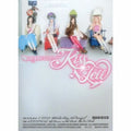 <b>[PRE-ORDER]</b> AESPA 'KISS N TELL' 1ST JAPAN MINI ALBUM LIMITED VER.