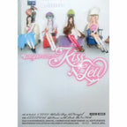 <b>[PRE-ORDER]</b> AESPA 'KISS N TELL' 1ST JAPAN MINI ALBUM LIMITED VER.